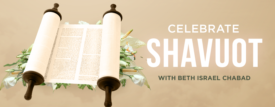 shavuot-page-header