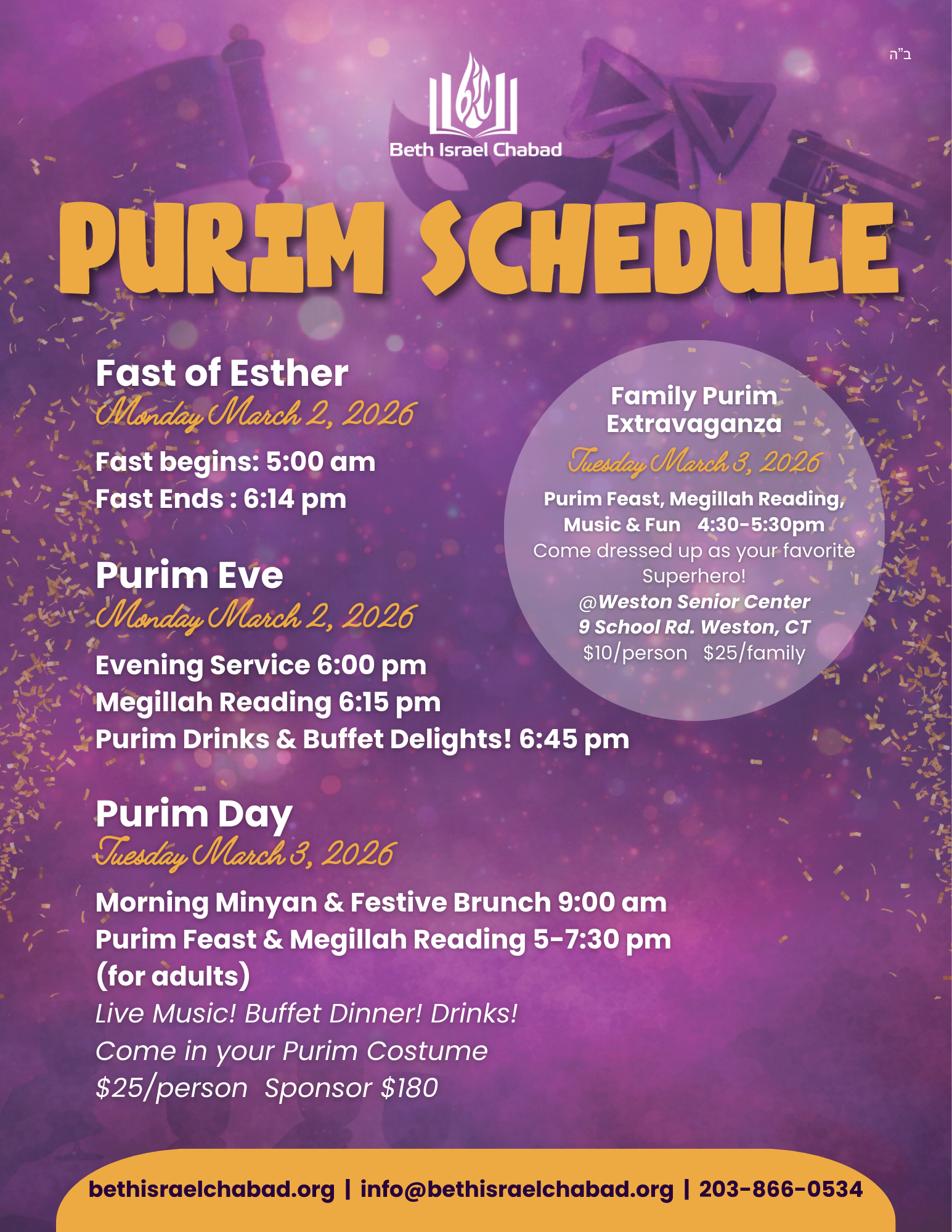 SHUL PURIM FLYER